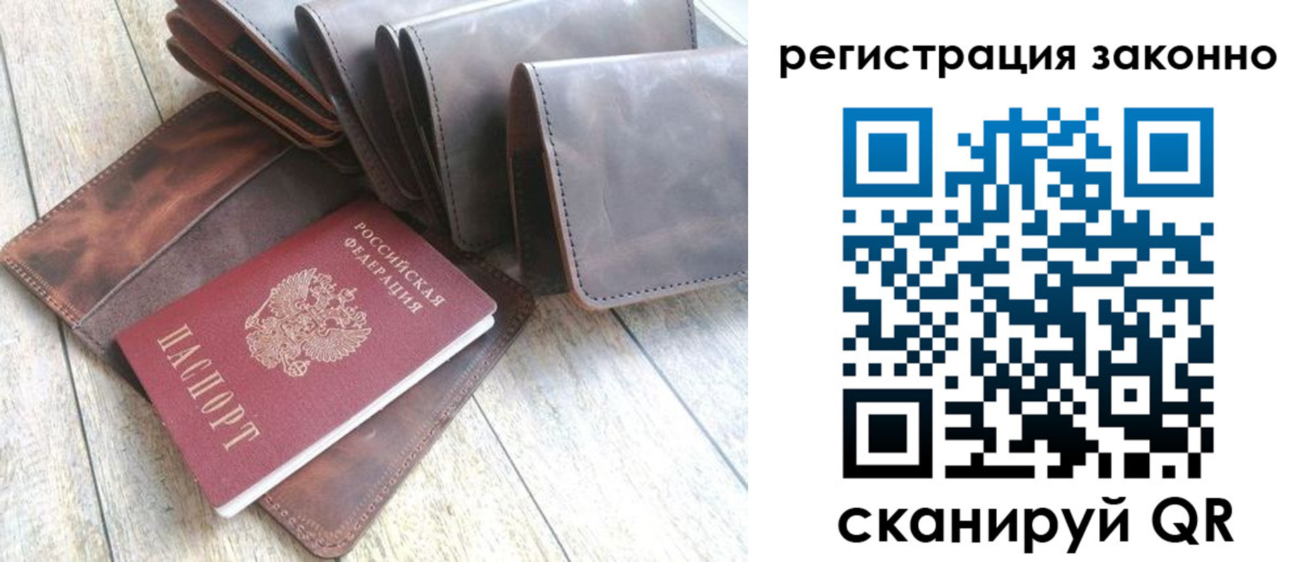 временная регистрация госуслуги в Слюдянке